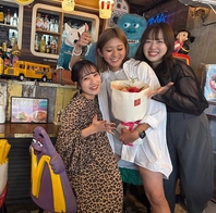 サプライズ演出もおまかせ！