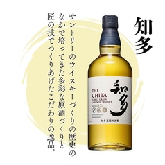 知多（グラス）