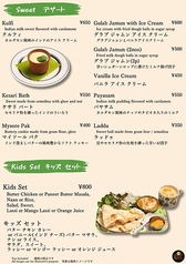 ディナーメニュー