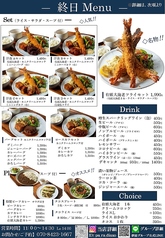 洋食プレートが人気です。