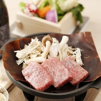 米沢牛 ～A5ランク米沢牛をご提供～