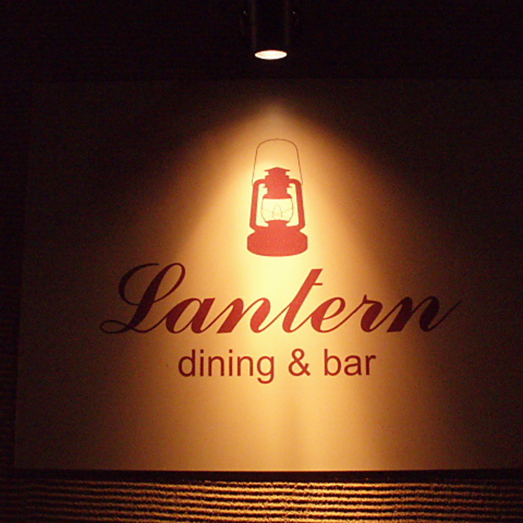 Lantanへようこそ。ランタンの灯りのようにダウンライトで雰囲気◎　大小個室充実しております。