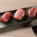 料理メニュー写真&nbsp;炙り牛寿司3貫セット/《数量限定》名物 和牛ひつまぶし