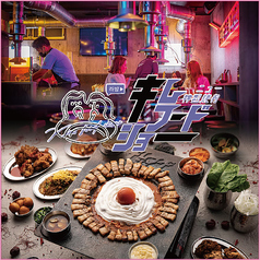 ニュー韓国焼肉 キムフードショー 梅田東通り店の写真