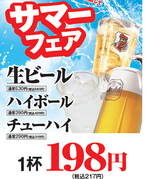串もん 末吉や 小岩店のおすすめ料理1