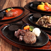 山形牛専門タックルステーキ南町田店のおすすめ料理2