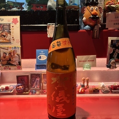 賀儀屋 西条完熟梅酒〔愛媛〕