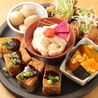 番菜百薬 金山本店のおすすめポイント1