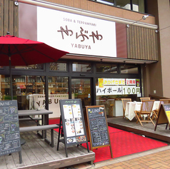 SOBA&TEPPANYAKI やぶや 八幡店の雰囲気3