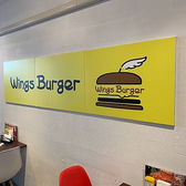 Wings Burger ウィングス バーガーの雰囲気3