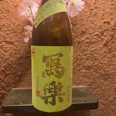 福島県　写楽～夢の香にごり～