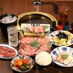 焼肉ホルモンたけ田 米子角盤店のコース写真