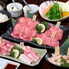 焼肉 南州農場のおすすめポイント3