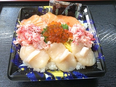 北海丼