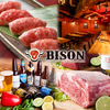 肉ビストロ BISON 本厚木本店