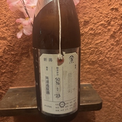 新潟県　荷札酒～備前雄町無透過原酒～