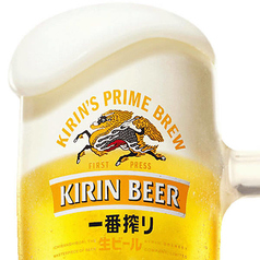 <生ビール>キリン一番搾り生ビール
