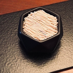 南欧マロンと八女抹茶