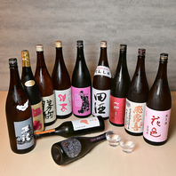 【こだわりの日本酒】全国各地から取り寄せております