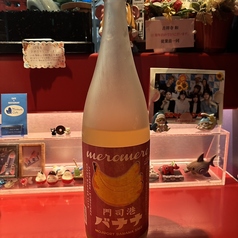 梅仙人 門司港バナナ梅酒〔福岡〕