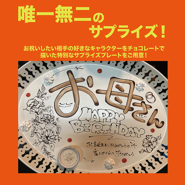 ありがた屋 灯の円 光の森店の雰囲気1