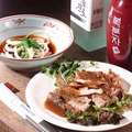 料理メニュー写真&nbsp;韓国 酢豚(タンスユク)