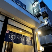 カラオケ酒処 灯