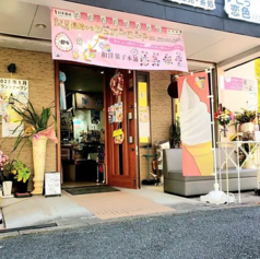 恋寿華堂カフェ工房の写真