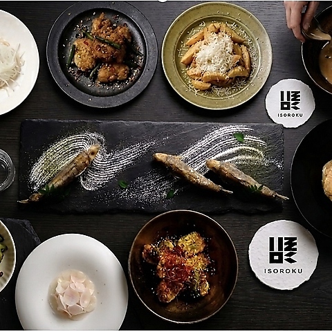 アクセス抜群！気軽に立ち寄れる「モダン和食居酒屋 五十六」がニューオープン♪