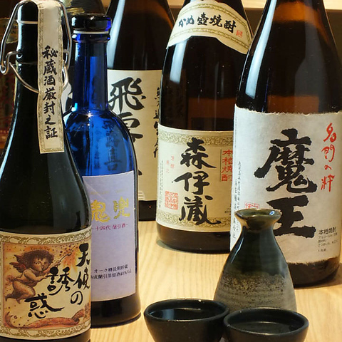 隠れ蔵 酒房 彩 居酒屋 のドリンク ホットペッパーグルメ