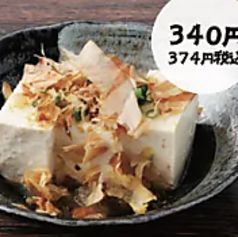 宗田節の冷奴