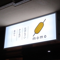 テイクアウトの販売も