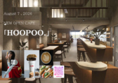 HOOPOO.の詳細