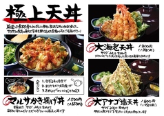 マルサ水産 西春店の写真