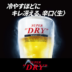 スーパードライ　中ジョッキ