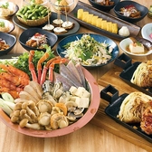 かまどか 山口岩国店のおすすめ料理2