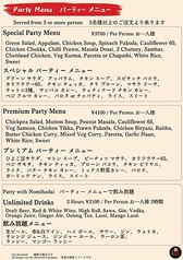 コースメニュー