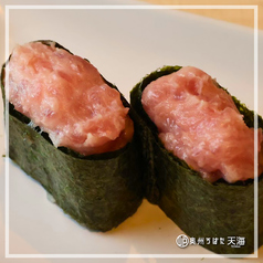 ネギトロ軍艦