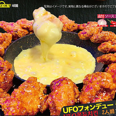 ジュギョンヤダック 昼耕夜鶏のおすすめ料理1