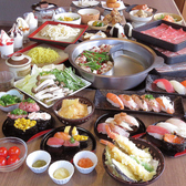 寿司・和食 しゃぶしゃぶ 一心の詳細