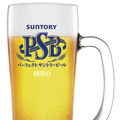 サントリー生ビール