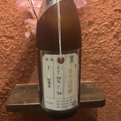 新潟県　荷札酒～播州山田錦（特別米）～