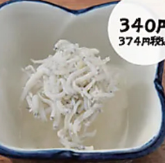 しらすおろし