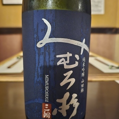 奈良　みむろ杉