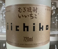いいちこ
