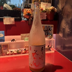 梅乃宿 あらごしみかん酒〔奈良〕