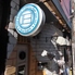 プティバルバール 広島 薬研堀店のロゴ