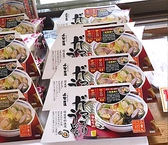 蒲郡のご当地グルメ「がまごりうどん」のお持ち帰りも販売しています！