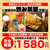 焼き鳥と野菜巻き串のお店 轟 浅草店のおすすめポイント3