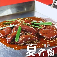 大衆韓国 韓国中毒 名古屋駅店のおすすめ料理1
